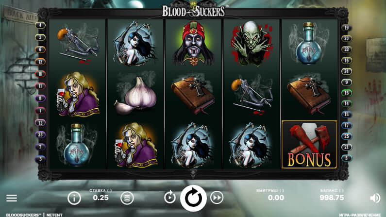 Blood Suckers